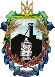Герб Пролетарский